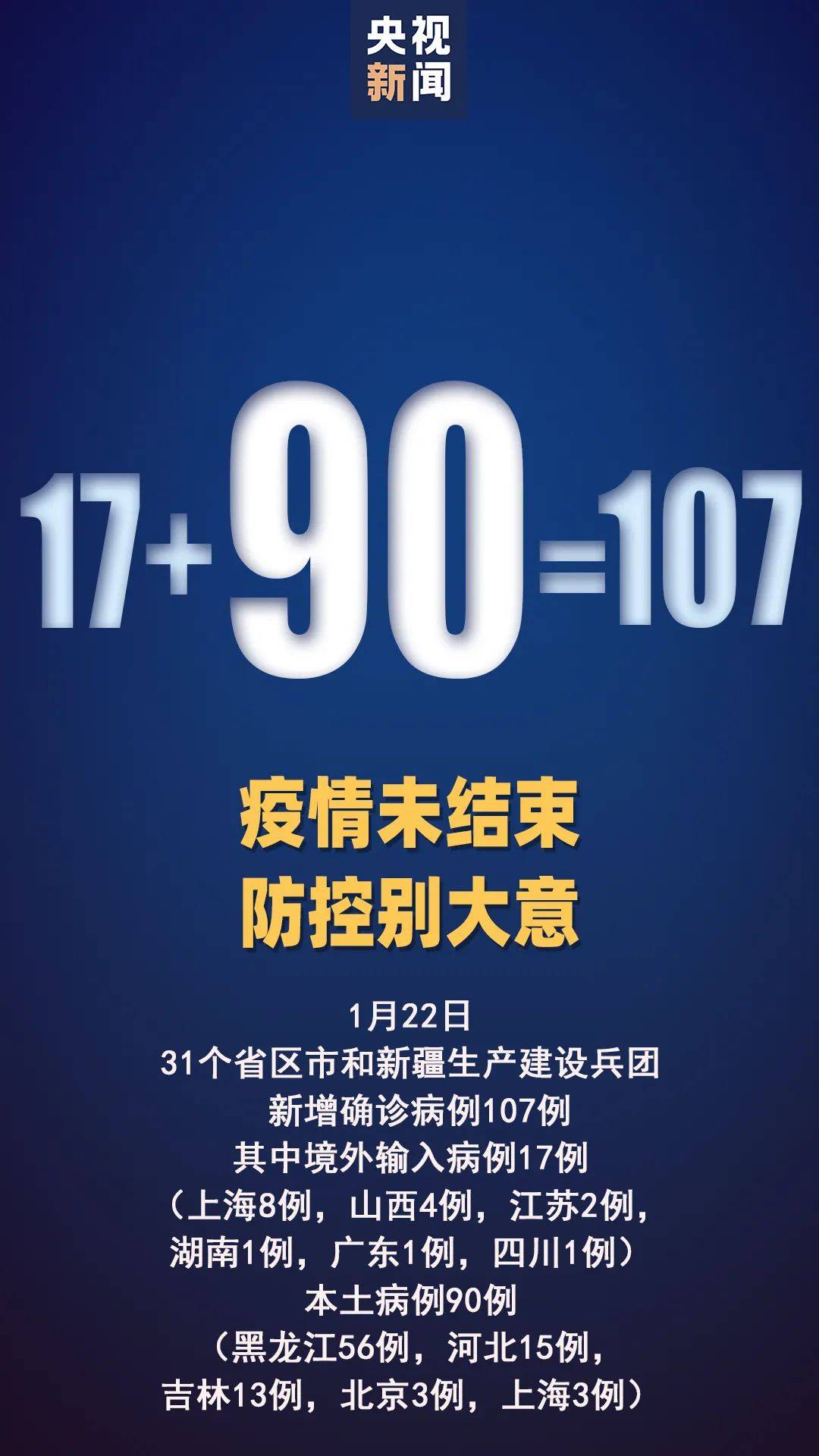 者医院电梯内强吻？回应k8凯发疯传！新冠患